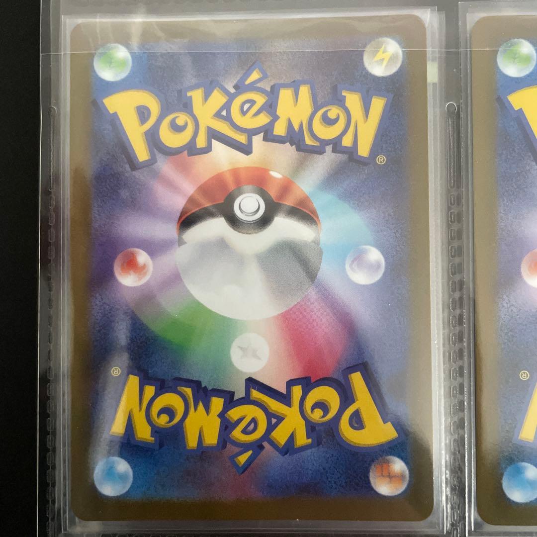 ポケモンカード 9枚セット まとめ売り SAR SR メガリザードンex 等