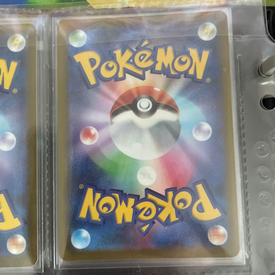 ポケモンカード 9枚セット まとめ売り SAR SR メガリザードンex 等