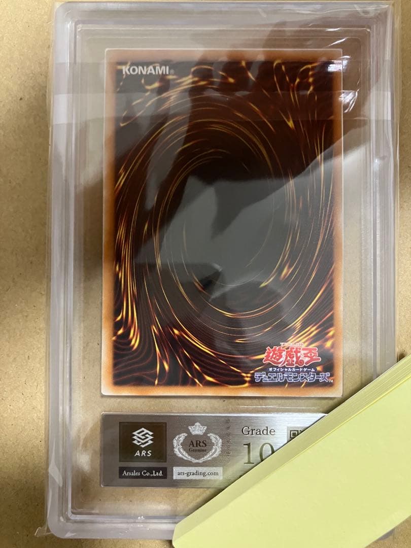 F・G・D レリーフ