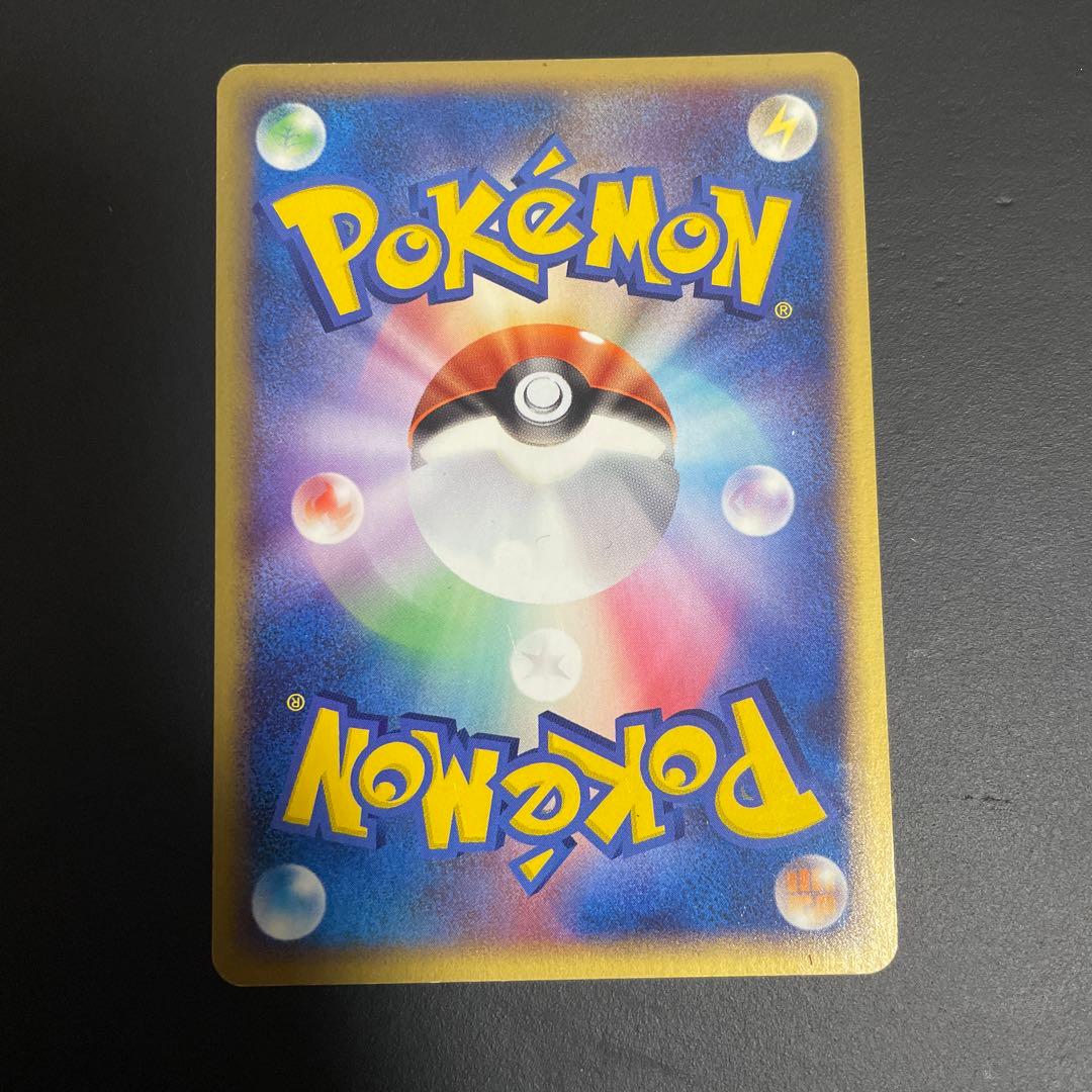 ポケパークのジラーチ