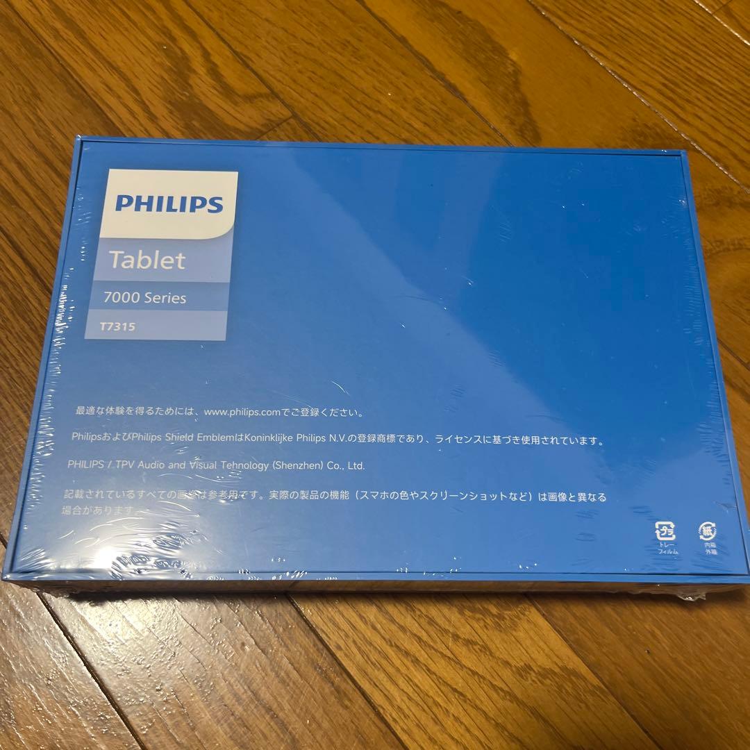 Androidタブレット本体 PHILIPS 7000 Series Tablet