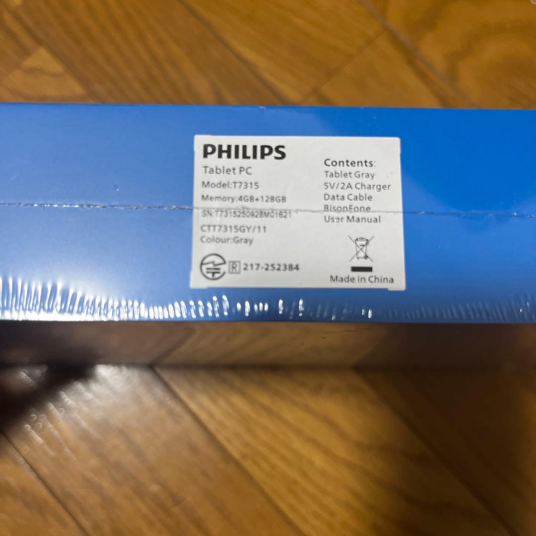 Androidタブレット本体 PHILIPS 7000 Series Tablet