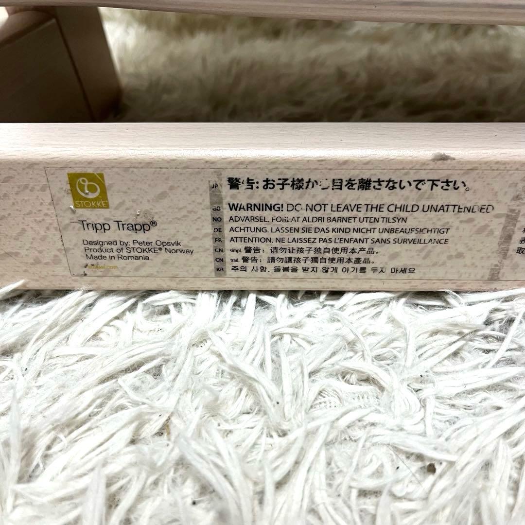 STOKKE ストッケ トリップトラップ ベビーチェア ピンク