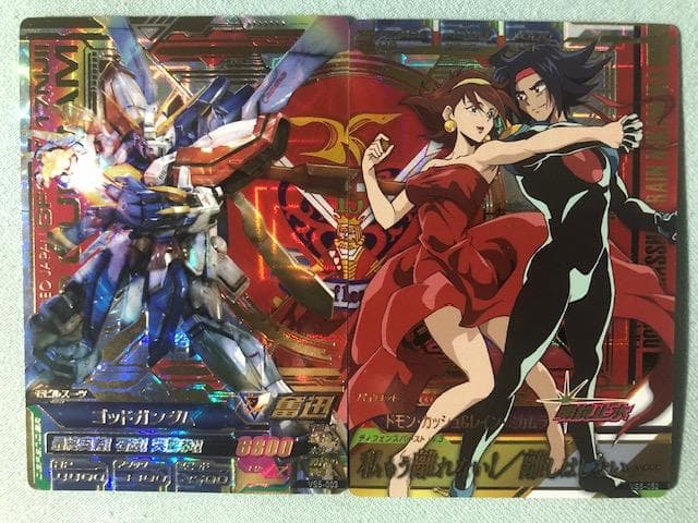 ようへい　VS5-003・052　P　ゴッドガンダム・ドモン＆レイン