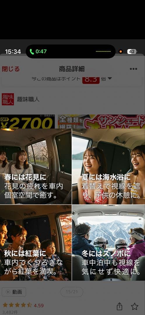 ハイエース サンシェード 趣味職人　ブラック　標準ボディー