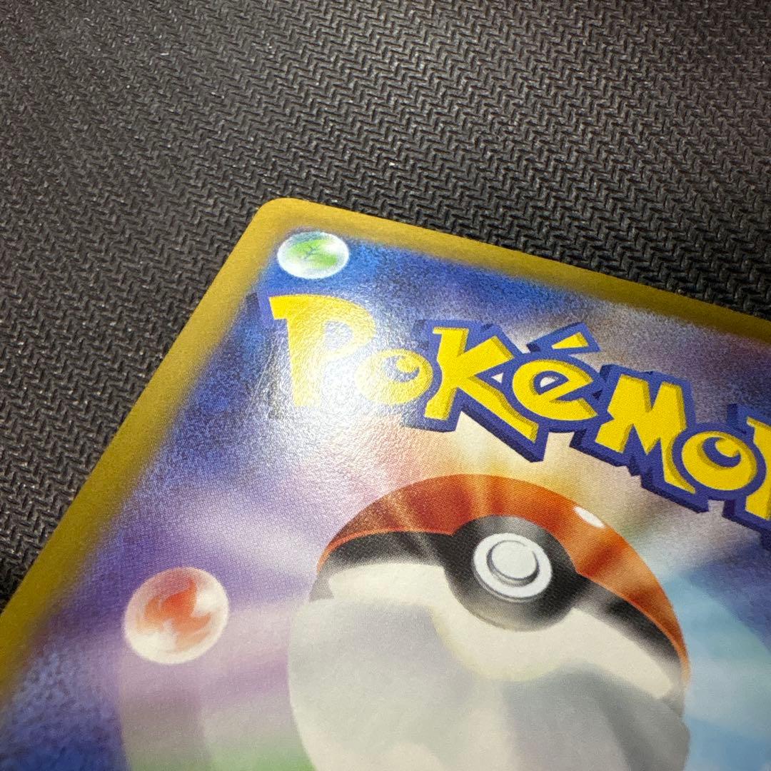 メガサーナイトex SAR 2枚セット