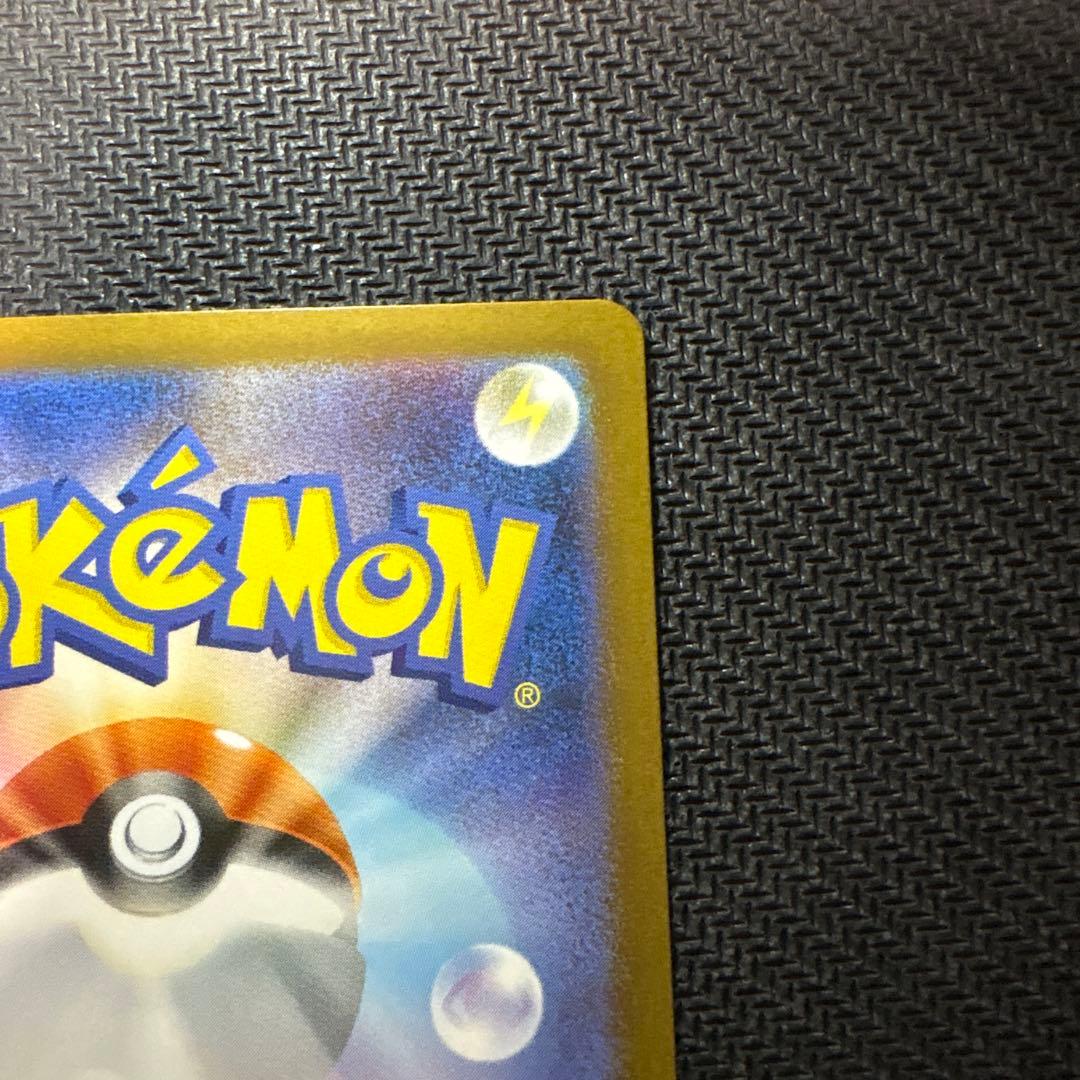 メガサーナイトex SAR 2枚セット