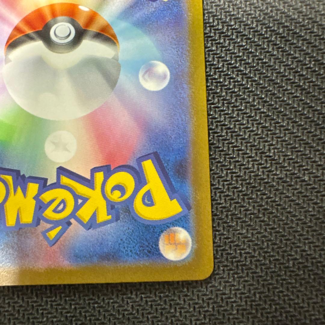 メガサーナイトex SAR 2枚セット