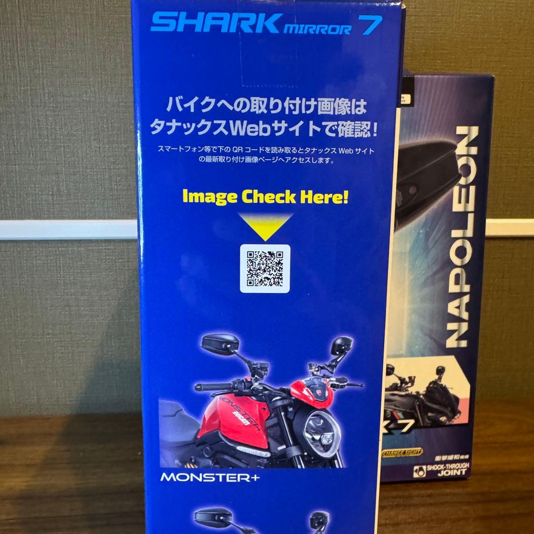 NAPOLEON SHARK 7 NA-014 ミラー 2個セット