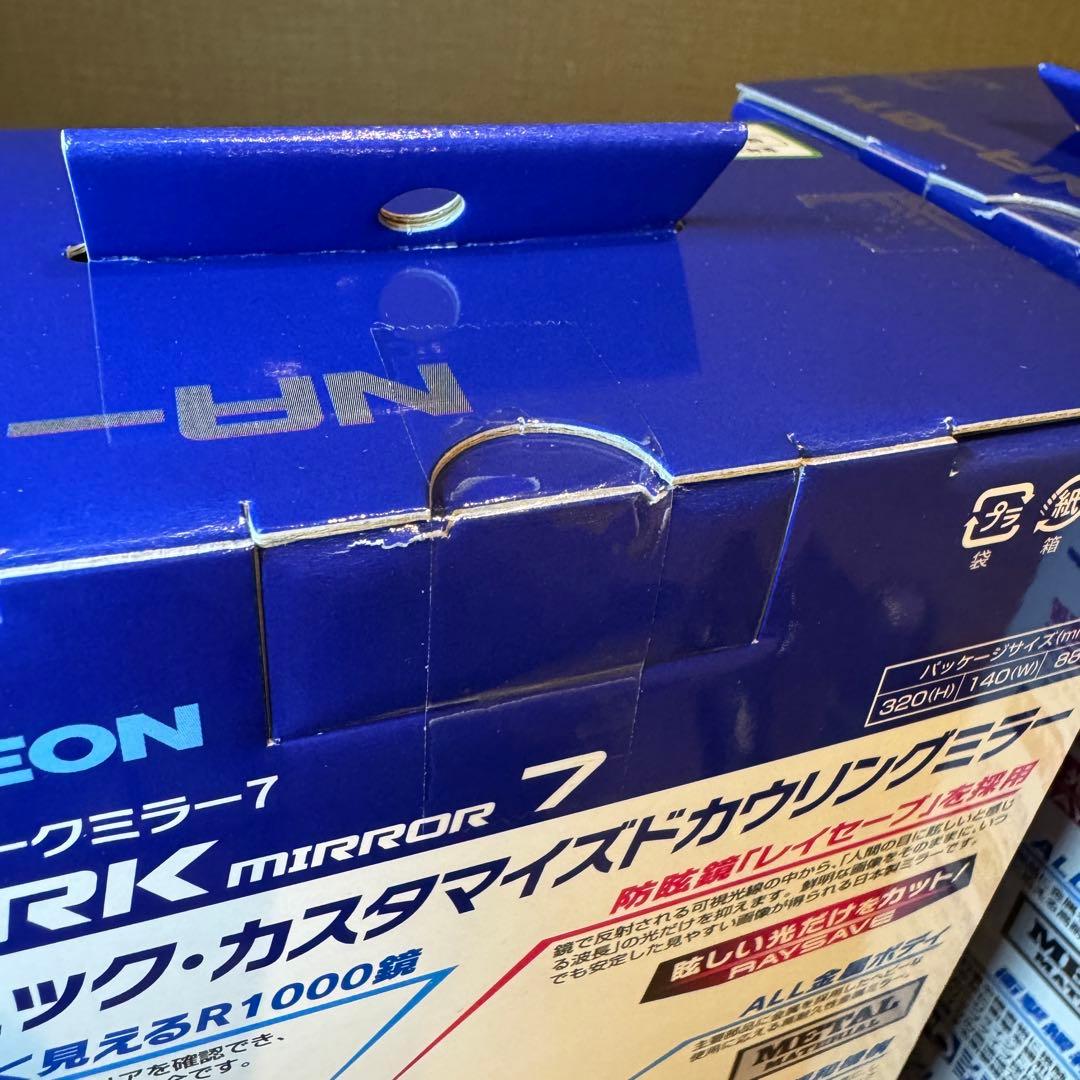 NAPOLEON SHARK 7 NA-014 ミラー 2個セット