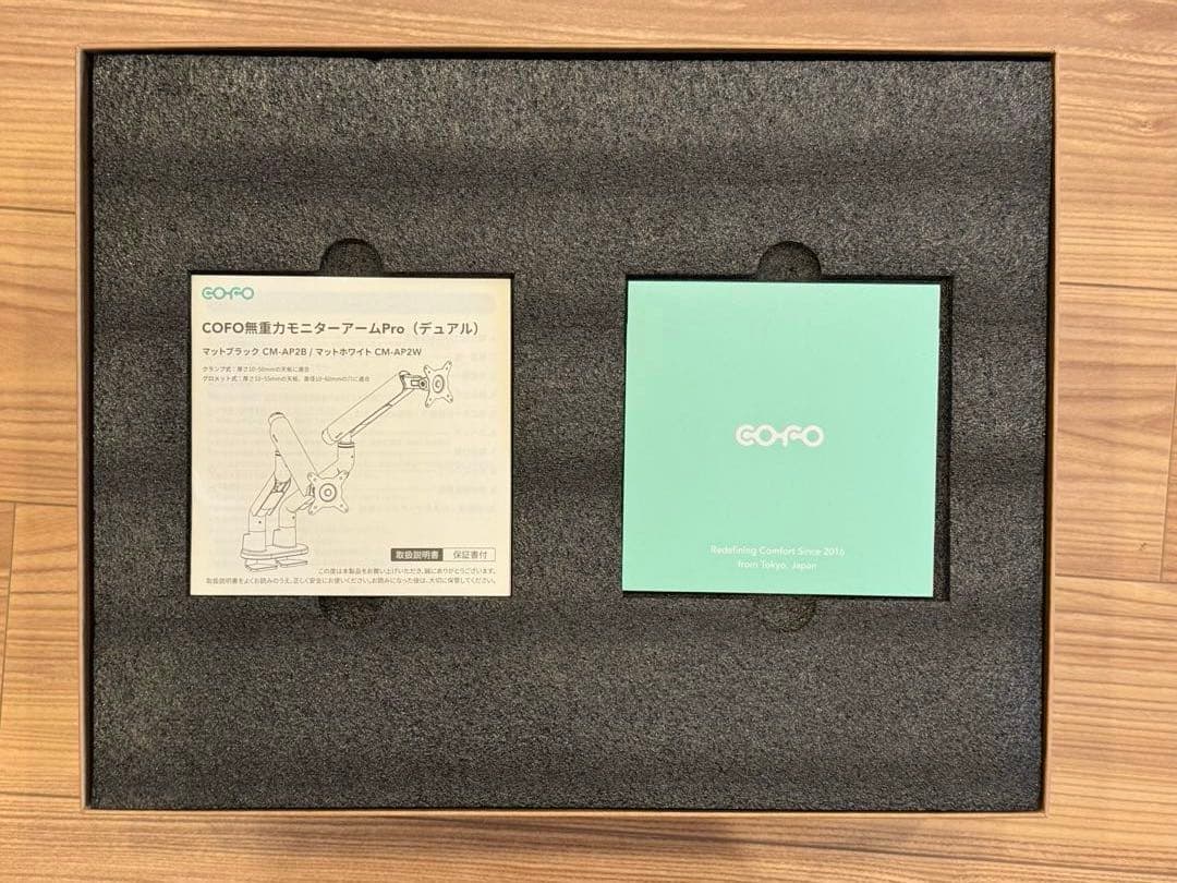 GOFO無重力モニターアーム Pro デュアル （ホワイト）