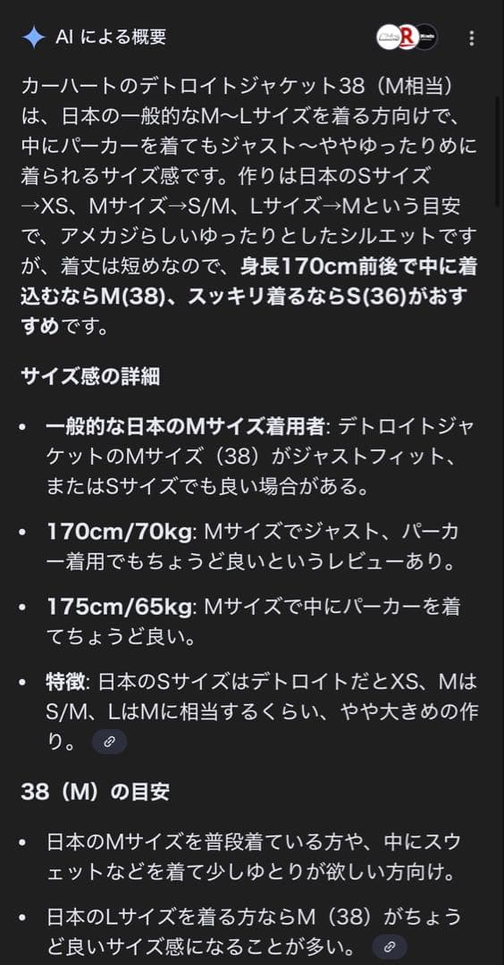 【希少☆デッドストック】Carhartt トラディショナルジャケット