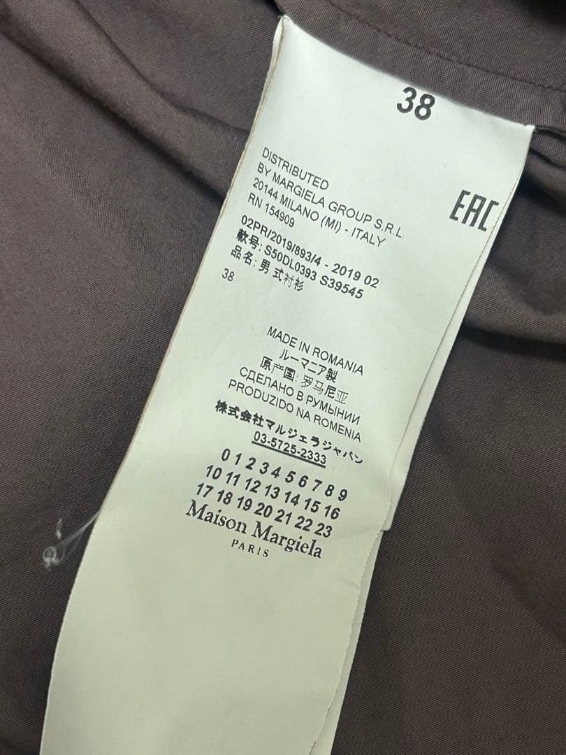 【希少】メゾンマルジェラ 19SS ステッチデザイン シャツ 38 グレー系