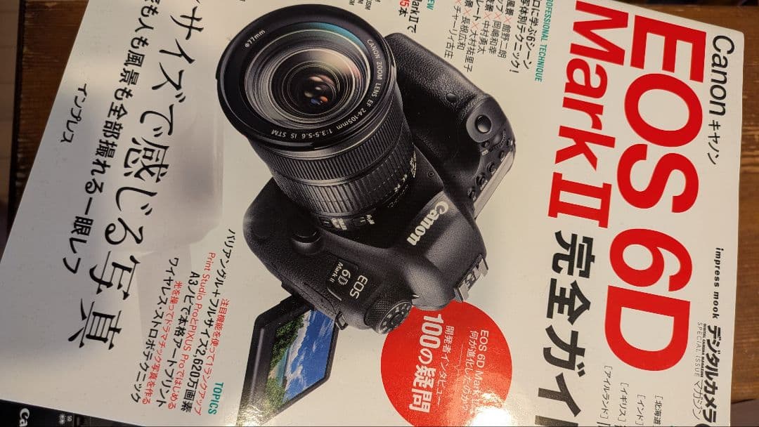 Canon EOS 6D Mark II ボディ