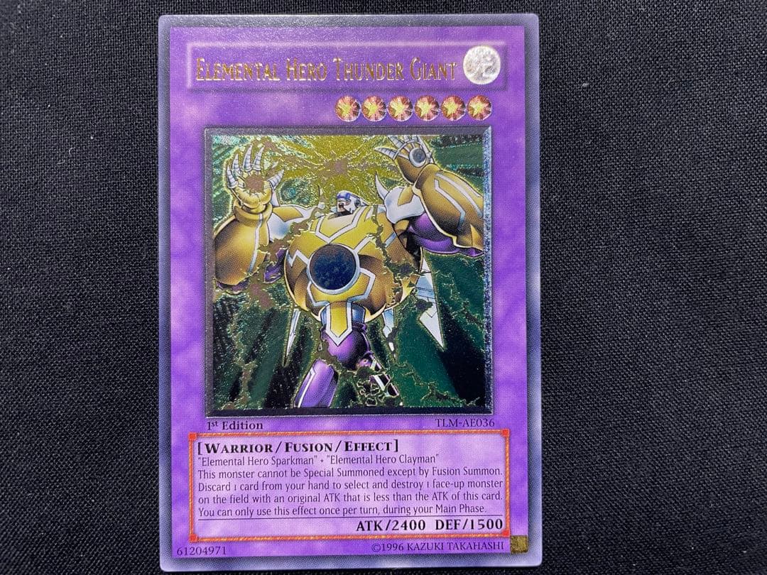 遊戯王 旧アジア版 Ｅ・ＨＥＲＯ サンダー・ジャイアント　レリーフ