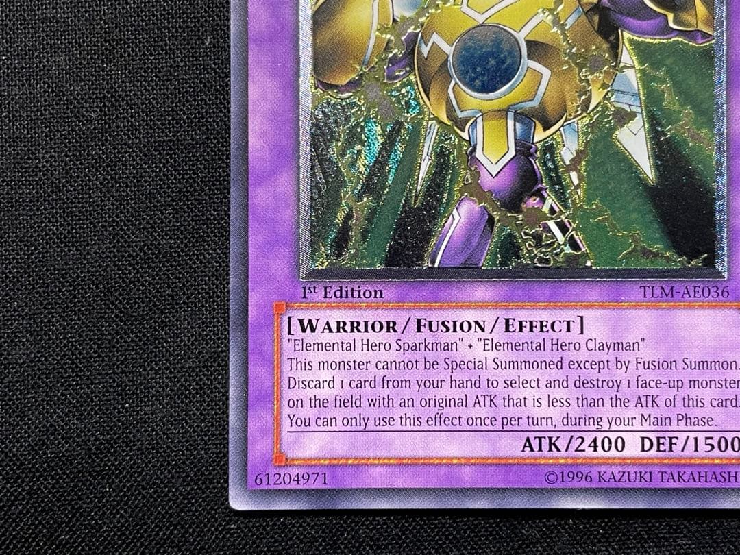 遊戯王 旧アジア版 Ｅ・ＨＥＲＯ サンダー・ジャイアント　レリーフ