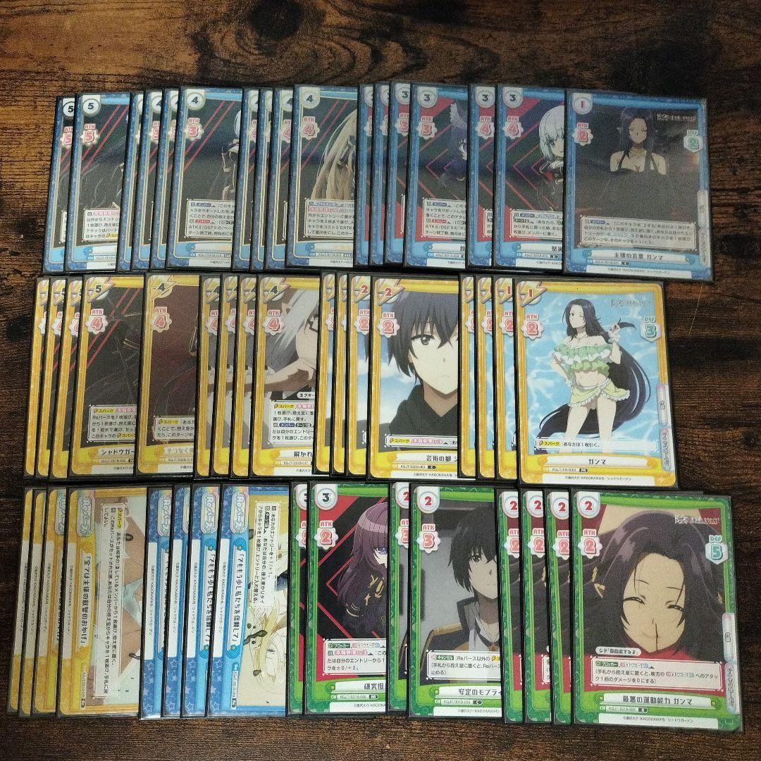 Reバース　陰の実力者になりたくて！　デッキ+パーツ