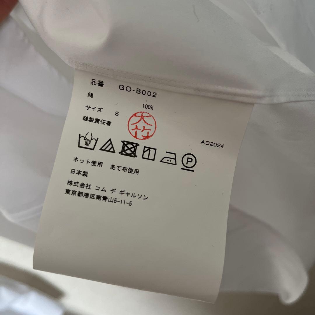 25SS コムデギャルソン　 commedesgarcons 6本腕ブラウス