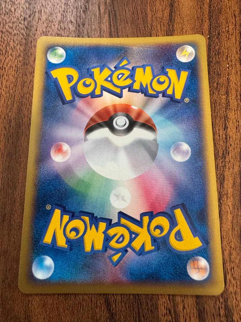 ヒトカゲ マクドナルド マック ポケモンカード