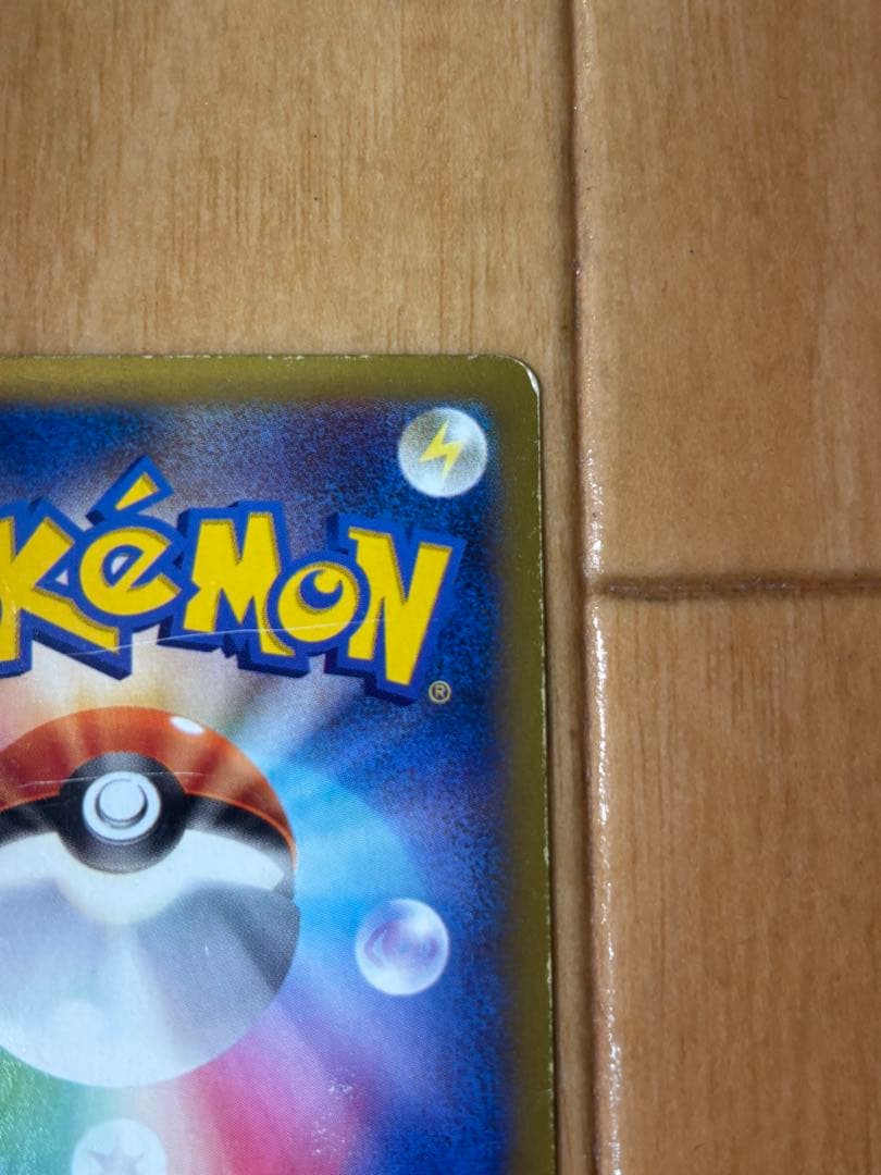 MリザードンEX UR XY2 ワイルドブレイズ 089/080