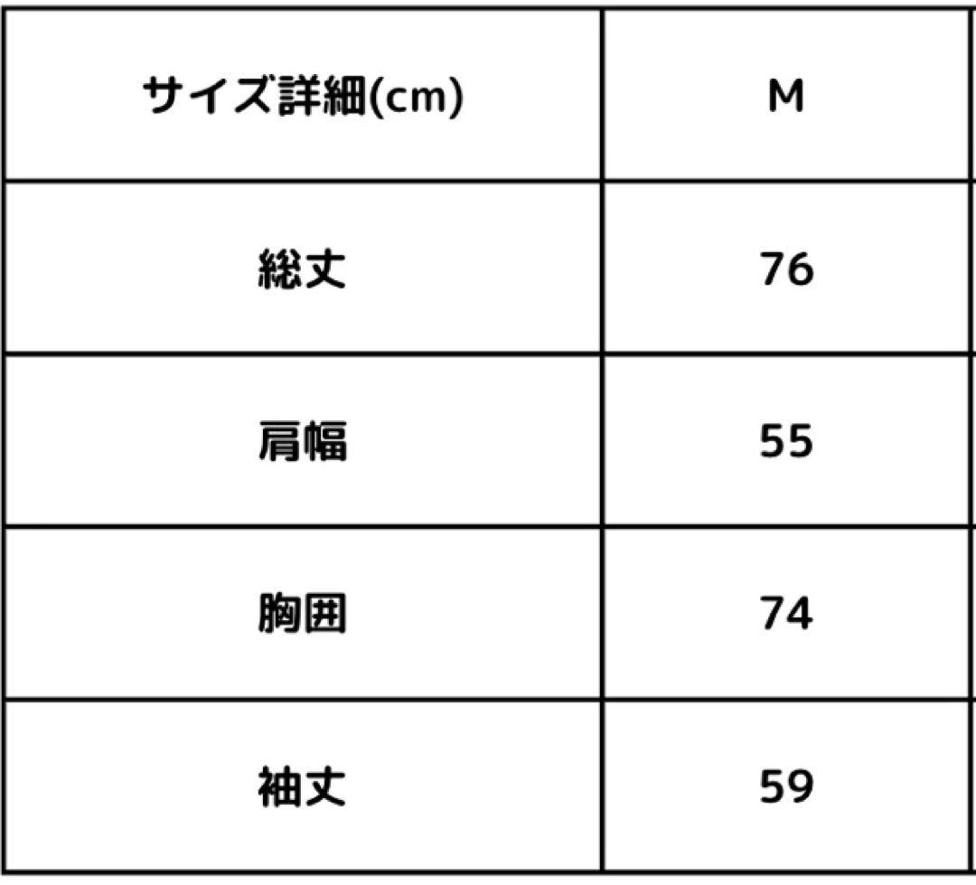 【ポンレス田中様】FEELS. 上杉柊平デザイン