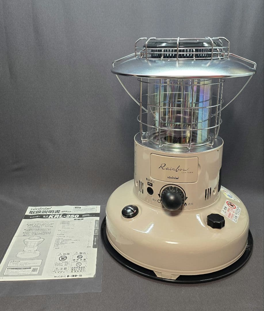 TOYOTOMI レインボーランタン 石油ストーブ KRL-250 限定ベージュ