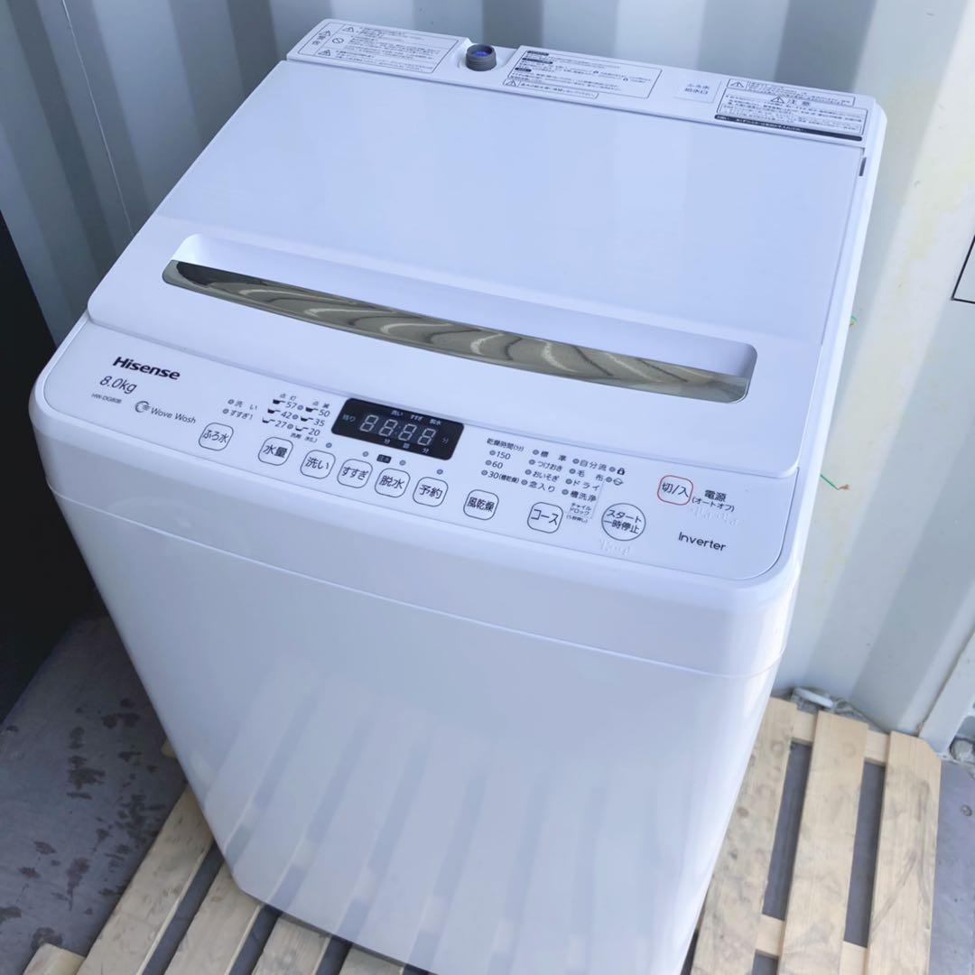 取付無料！インバーター搭載高性能おしゃれホワイトインテリア8kg洗濯機！冷蔵庫