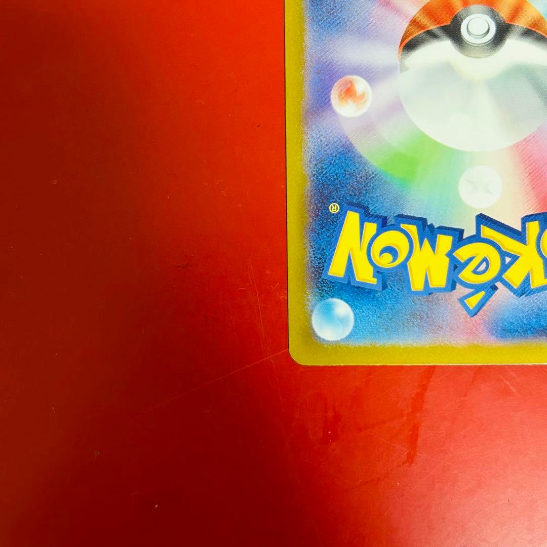 y*a様 ✨超美品✨ポケモンカード　メガカイリューMUR