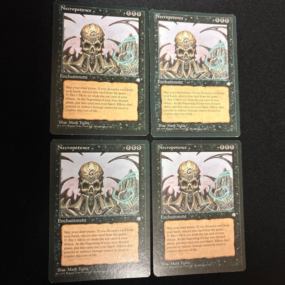 MTG ネクロポーテンス　英語版