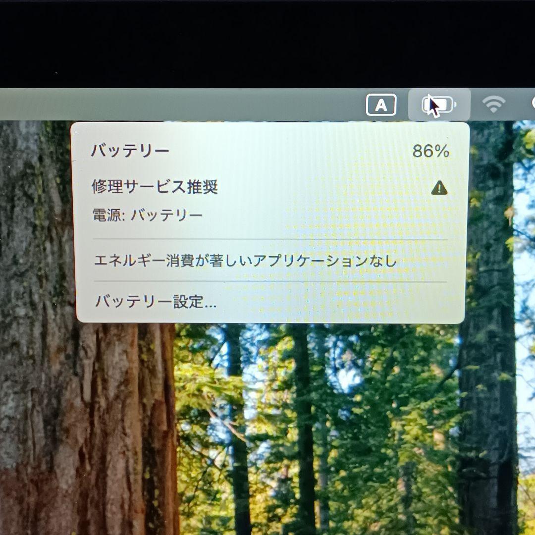【2018年モデル】MacBook Pro 15インチ