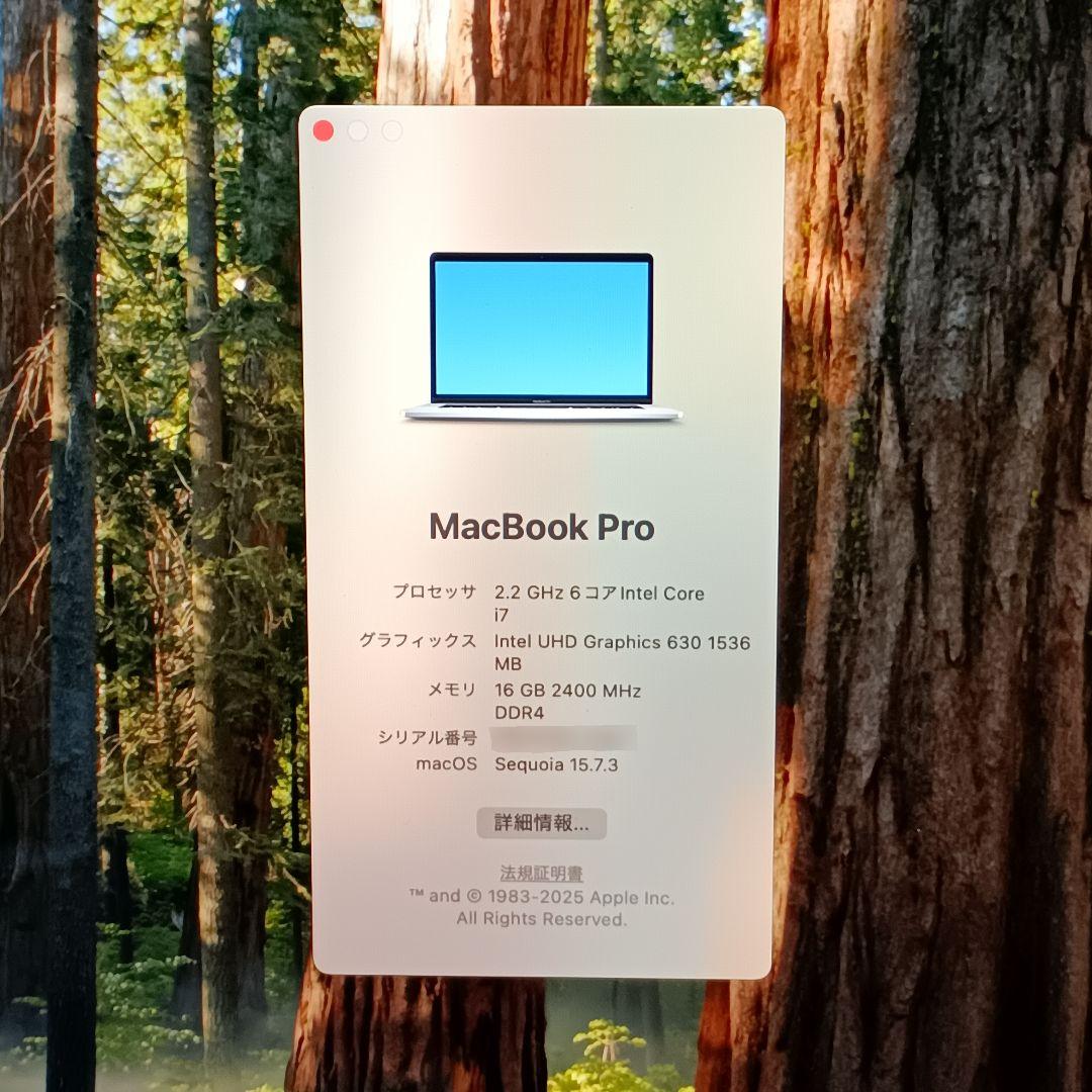 【2018年モデル】MacBook Pro 15インチ