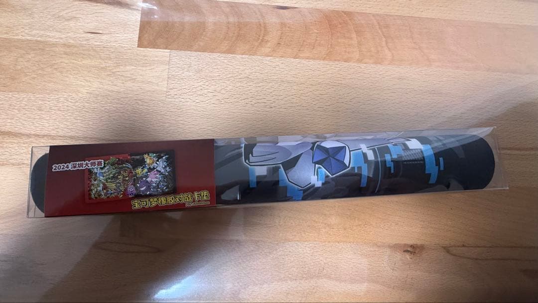 ポケモンカード　中国限定　2024深セン大会 　プレイマット