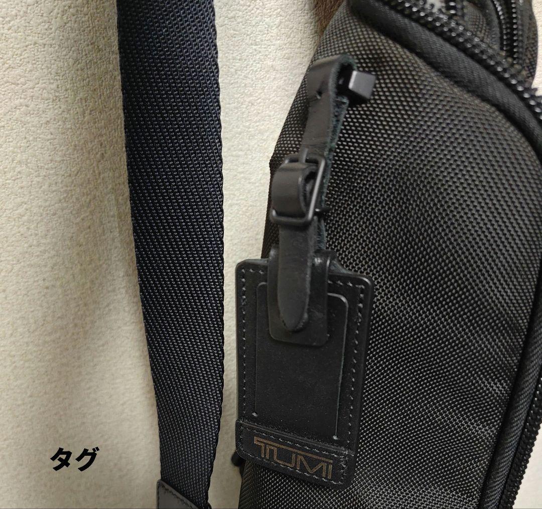 TUMI ALPHA BRAVO KELLEY SLING ケリー スリング