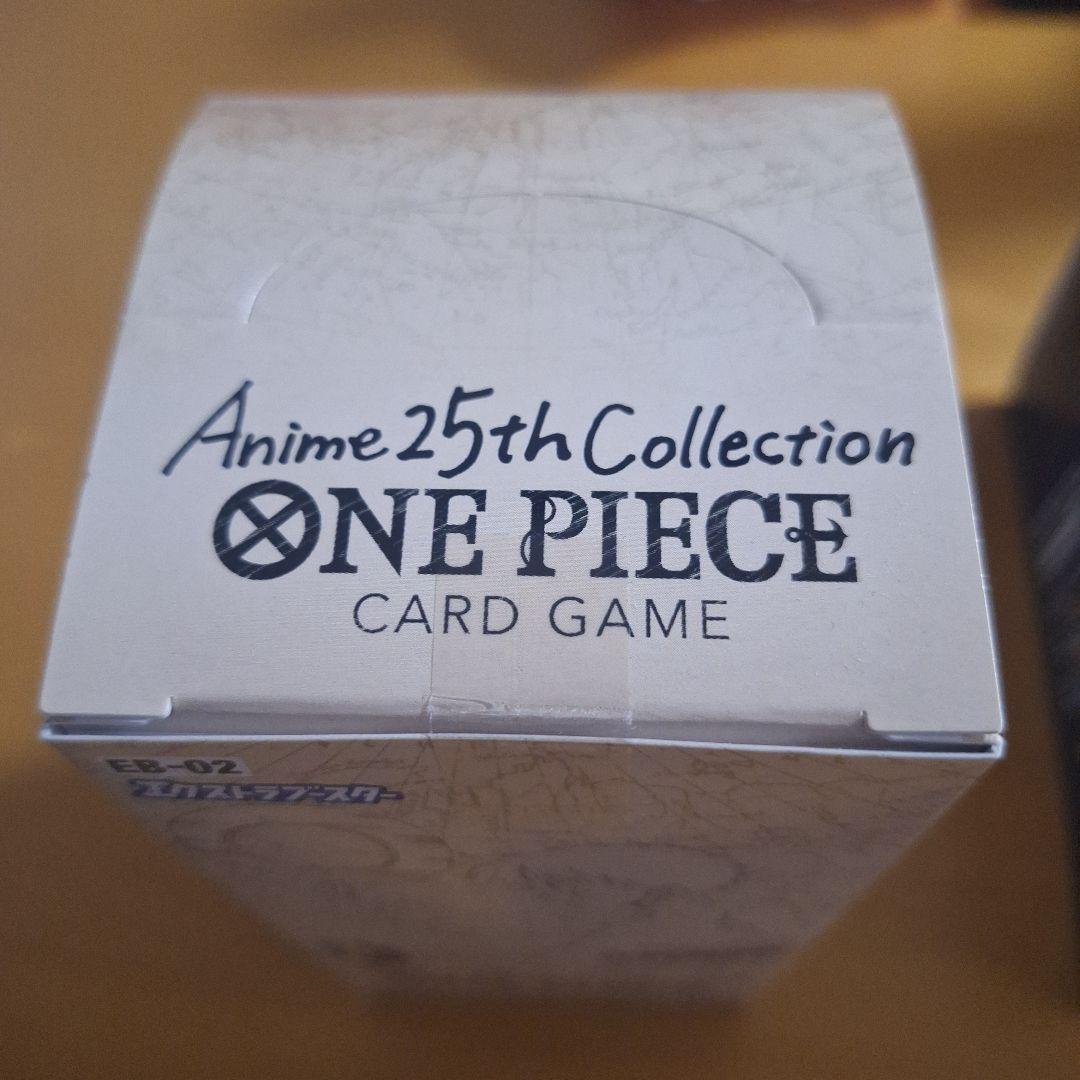 ワンピースカード双璧の覇者・新たなる皇帝・アニメコレクションテープ付BOX