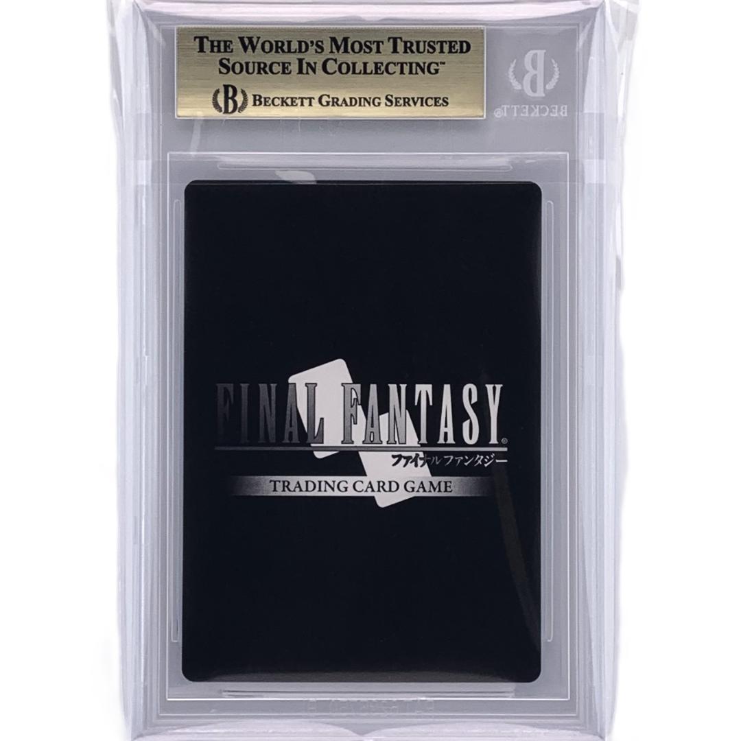 【BGS10】　12-043C　白魔道士