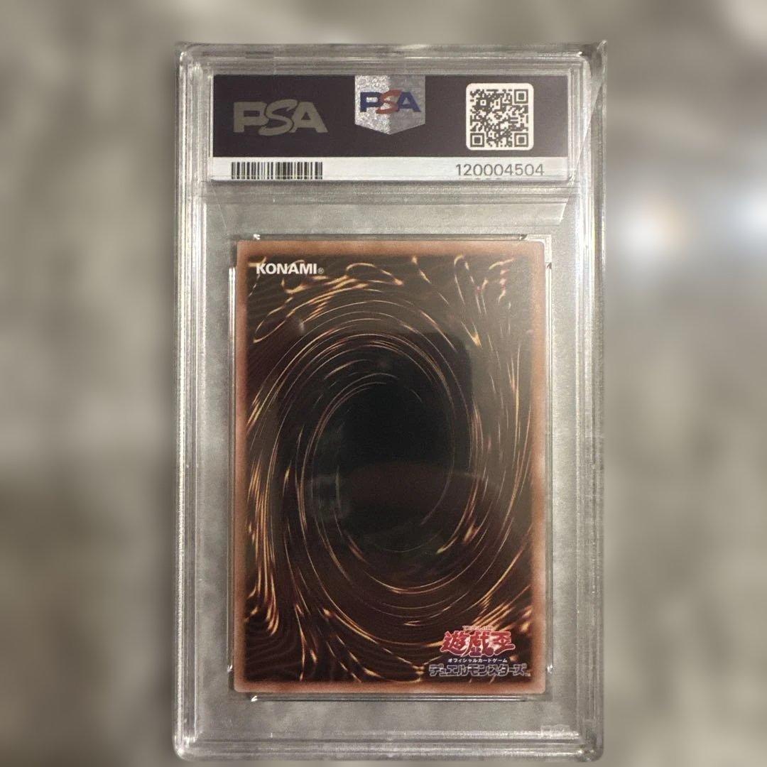 ブラックマジシャン　25th 【PSA10】