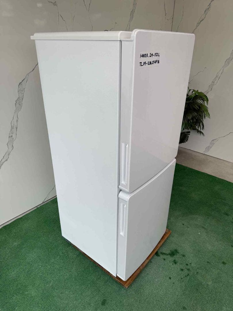 Haier 冷蔵庫 150L 2024年製 ノンフロン 美品 自社配送あり