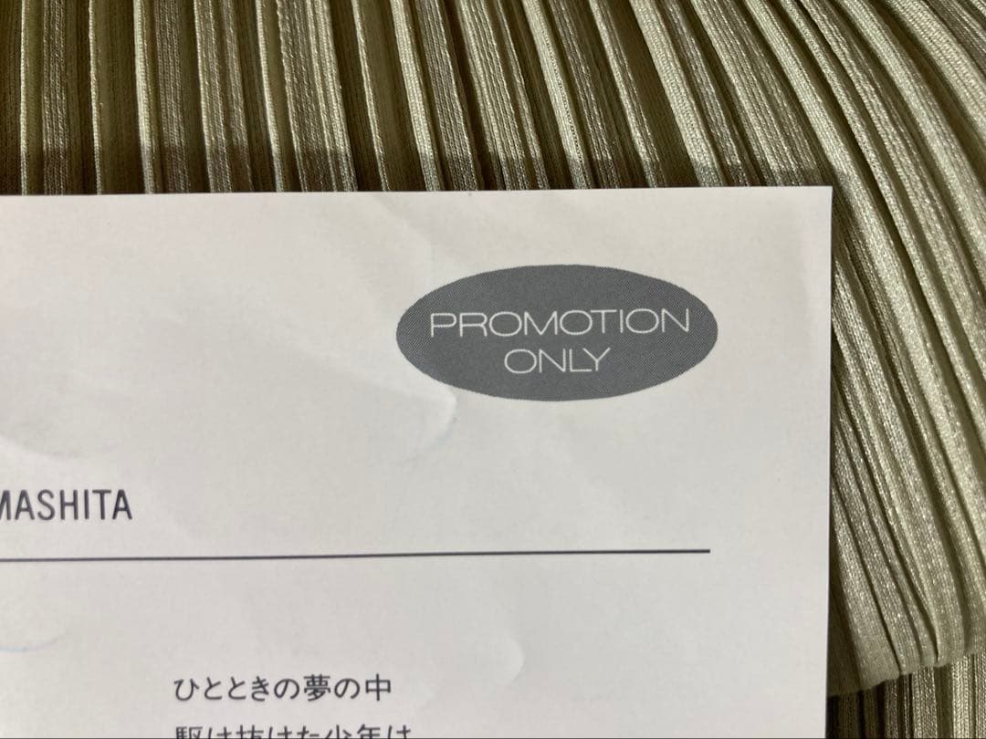 山下達郎「僕の中の少年」片面シングルカットプロモオンリー盤 MOSE-135