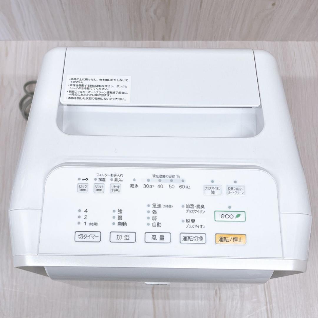 FUJITSU 富士通ゼネラル 加湿脱臭機 DAS-303K-W 2019年製