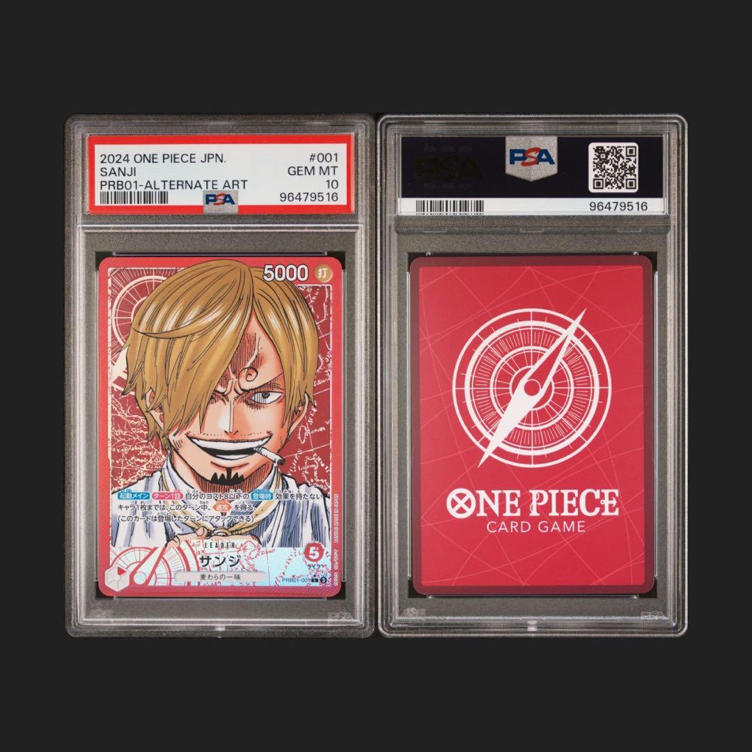 ワンピースカード PSA10 サンジ　リーパラ