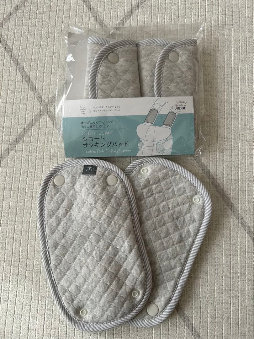 ヌナ nuna ベビーキャリア カドルクリック cudl clik 抱っこ紐