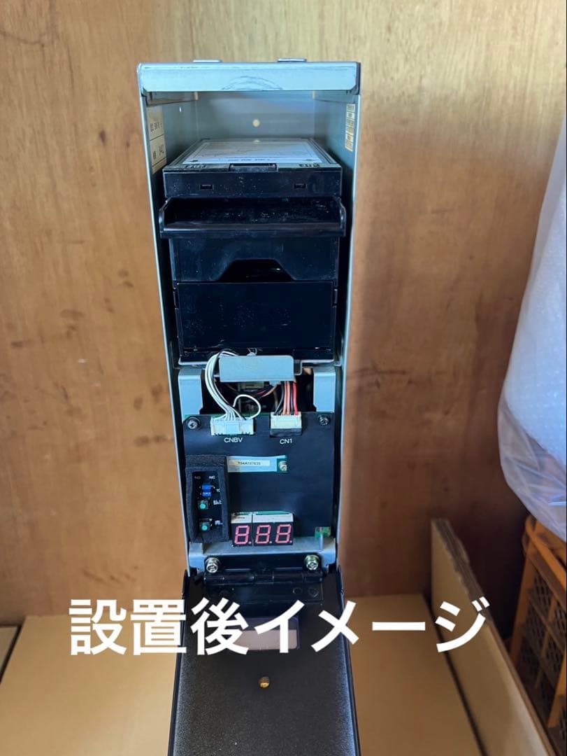 両替機　EMS-7 令和6年新札対応識別機　ビルバリ　領収書OK