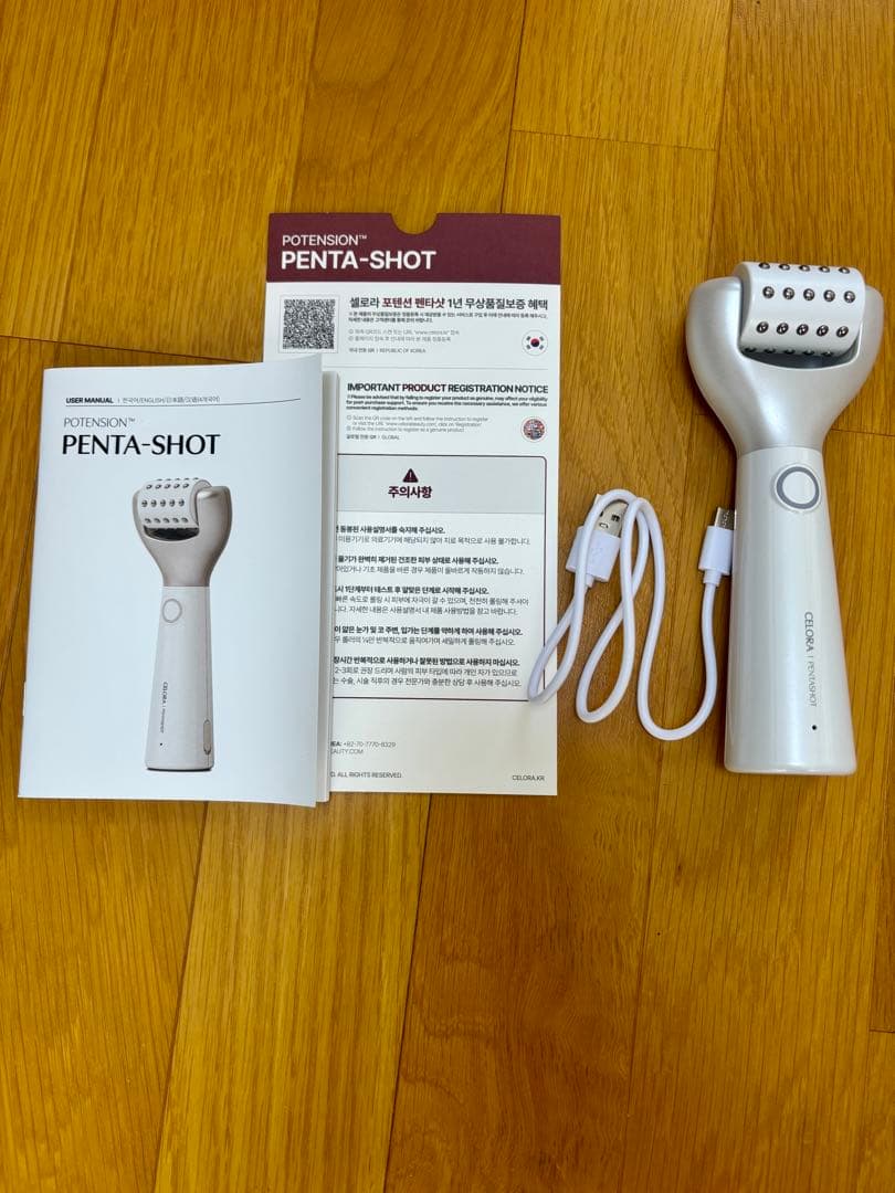 セロラバイ　ポテンション　ペンタショット