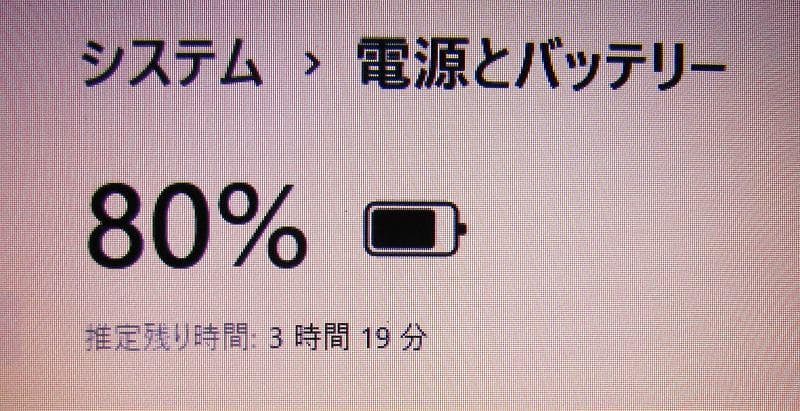 S級美品！東芝！B65/M 8世代CPU SSD 8GB Office