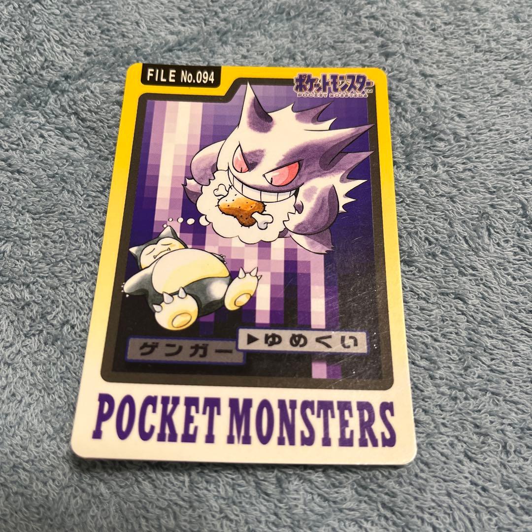 ポケモンカードダス3枚セット　バンダイ