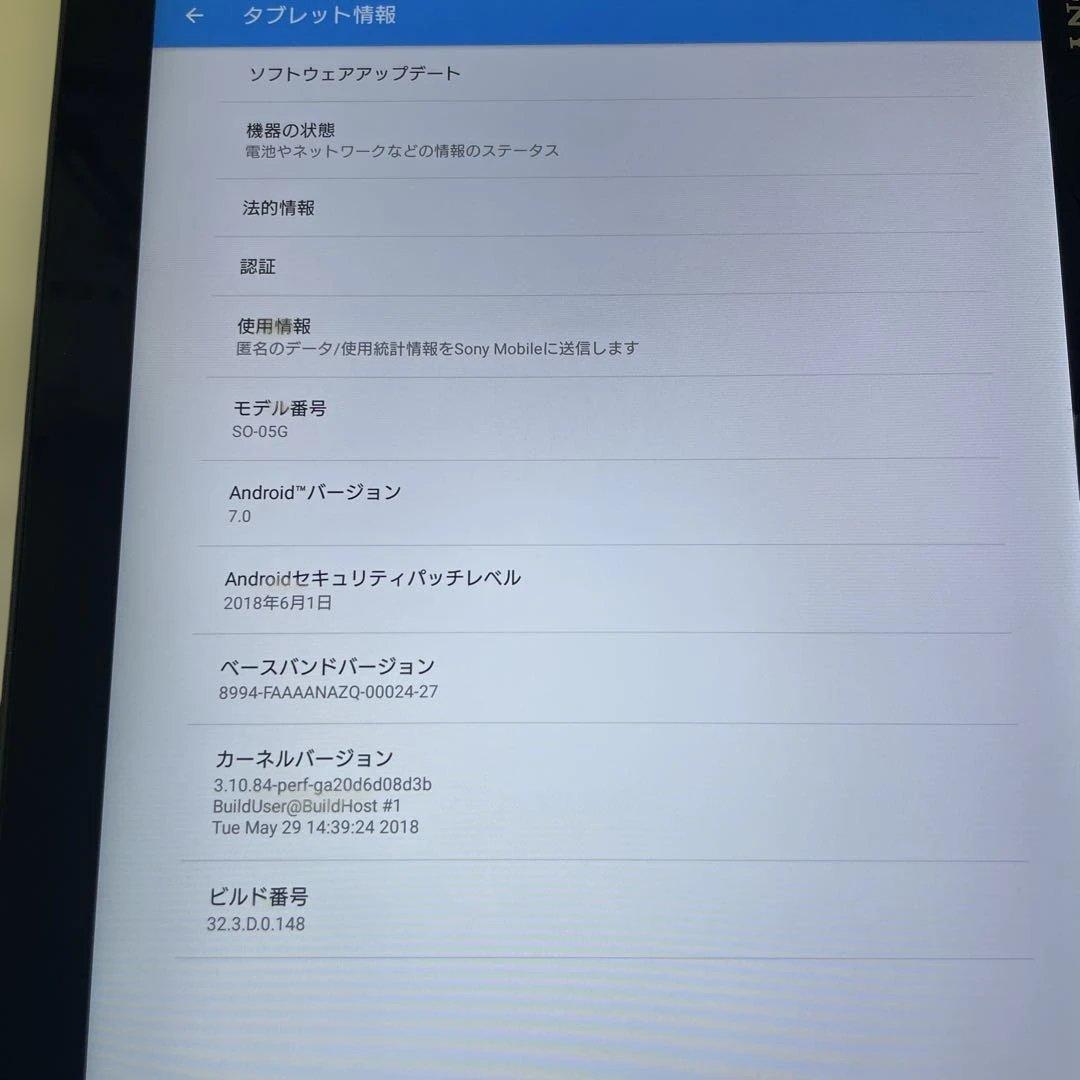 Sony Xperia Z4 タブレット