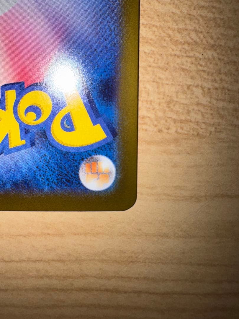 真*様 リーリエの決心 SR