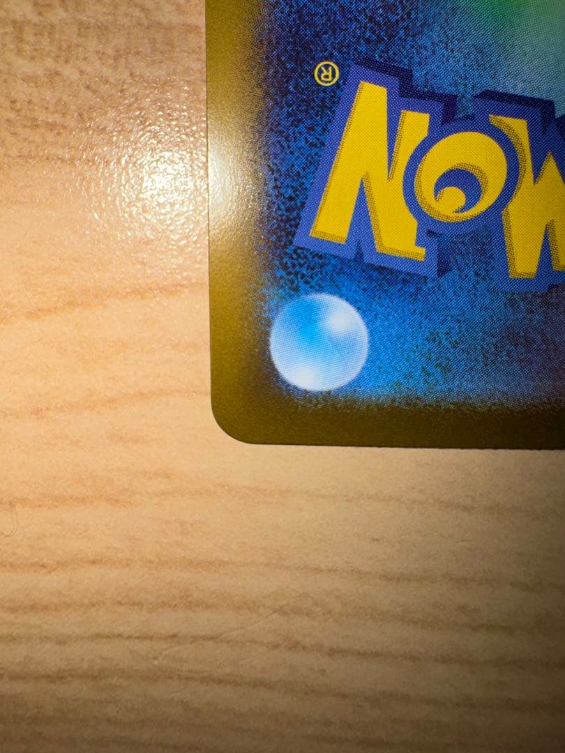 真*様 リーリエの決心 SR