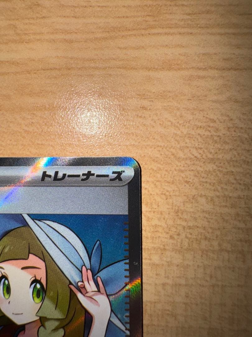 真*様 リーリエの決心 SR