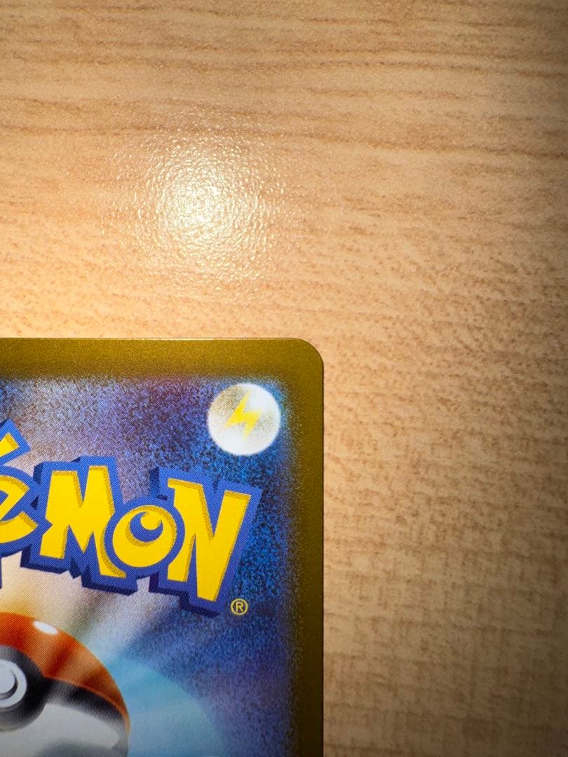 真*様 リーリエの決心 SR